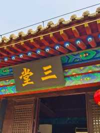 滄州河間府署旅遊攻略