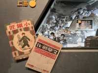 中國近現代新聞出版博物館。