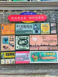 連雲港都來了，不來民主路就虧大了！