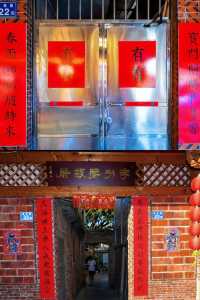 泉州古街巷｜探索金魚巷之旅。