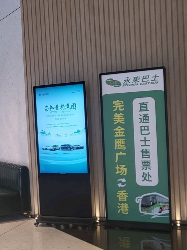 中山終於有標準戶外泳池的星級酒店喇~中山中心EVEN酒店