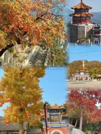 京郊賞秋好去處｜道教名山丫髻山。