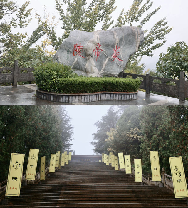 到寶雞必打卡的炎帝陵。