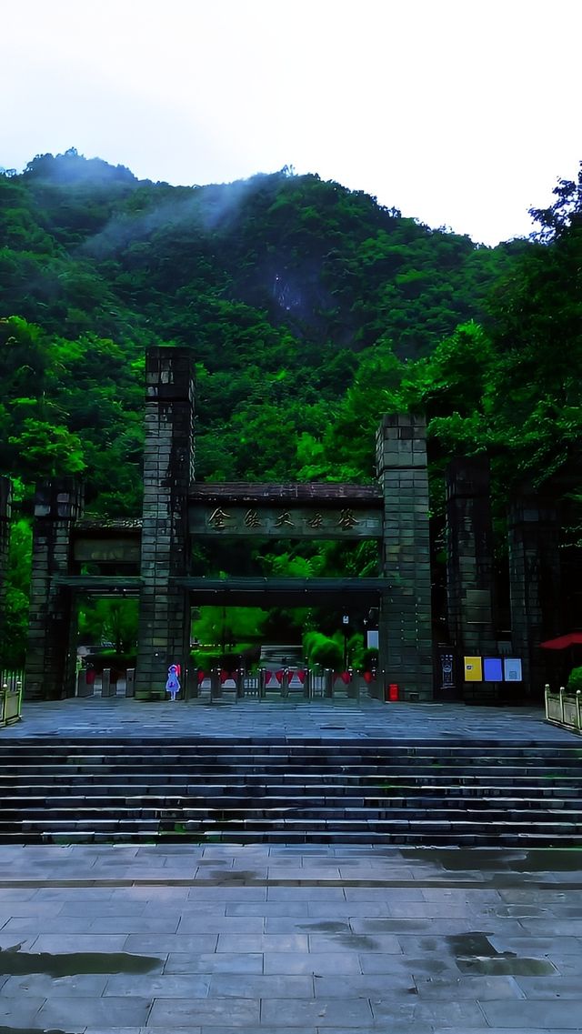金絲大峽谷。