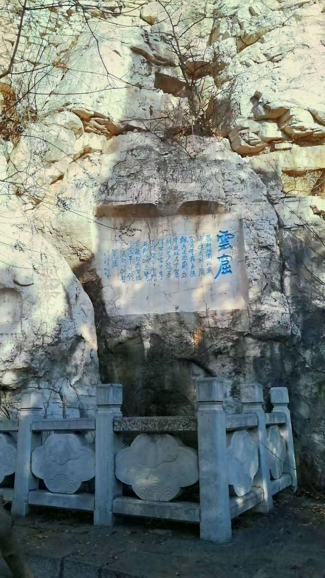 雲門山