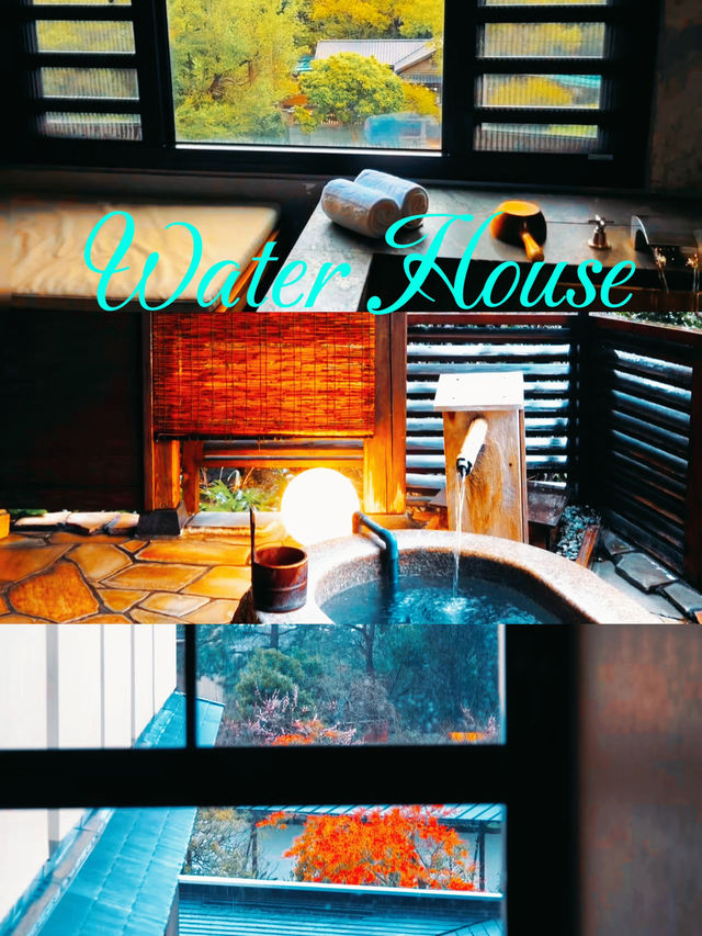 台北享溫泉Water House｜北投溫泉控必住！質感爆棚的日式湯屋旅宿♨🌸