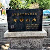 打卡廣州番禺余蔭山房啦