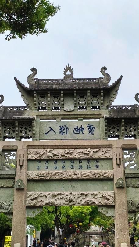 你發現我來惠山古鎮了嗎