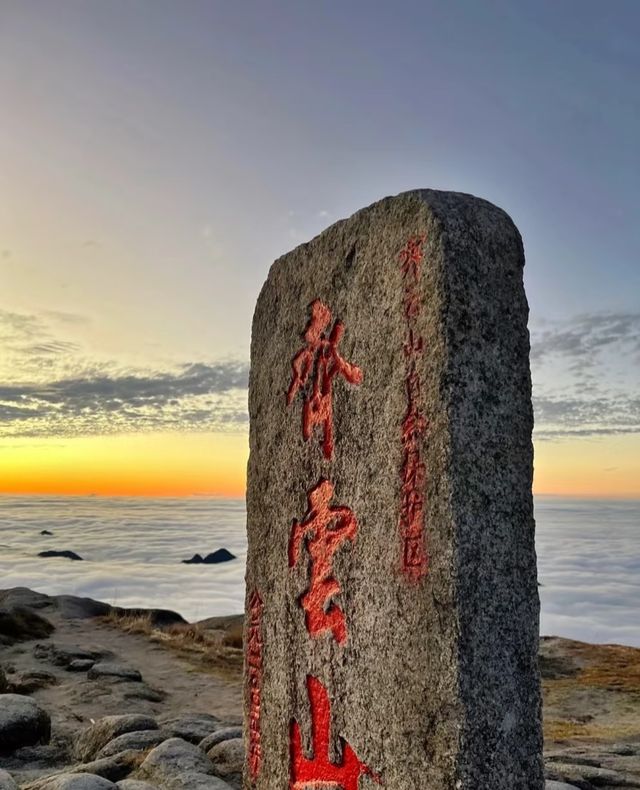 贛南屋脊·雲端秘境 | 探秘齊雲山