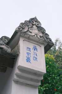 福州羅源｜慶雲禪寺一遊
