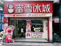 重慶市九龍坡區一個網紅飲品店：蜜雪冰城，適合觀光旅遊、度假休閒等！