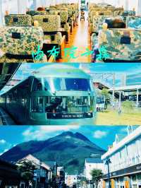 由布院之森列車端午旅遊攻略：森林里的童話世界