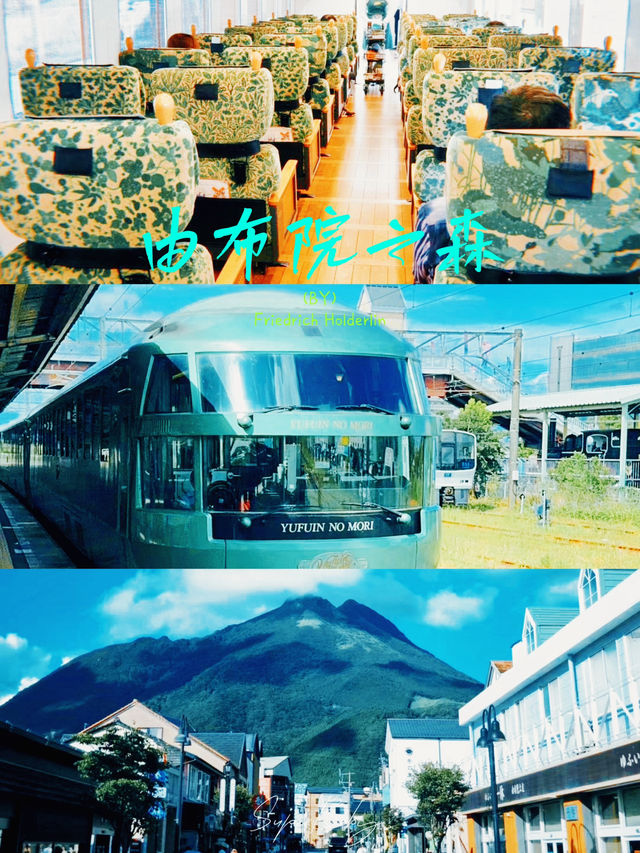 由布院之森列車端午旅遊攻略：森林里的童話世界