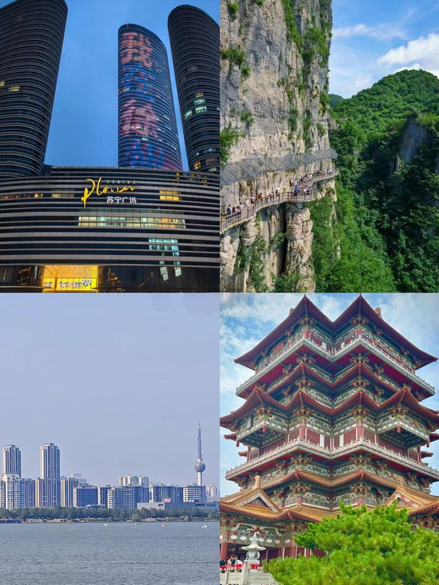高鐵2小時直達嘅舒服又小眾城市！