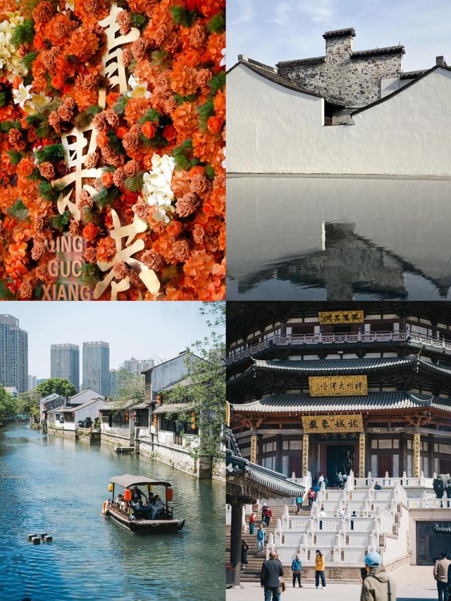 救命！我好似搵到江浙滬被遺忘嘅寶藏小城——常州！