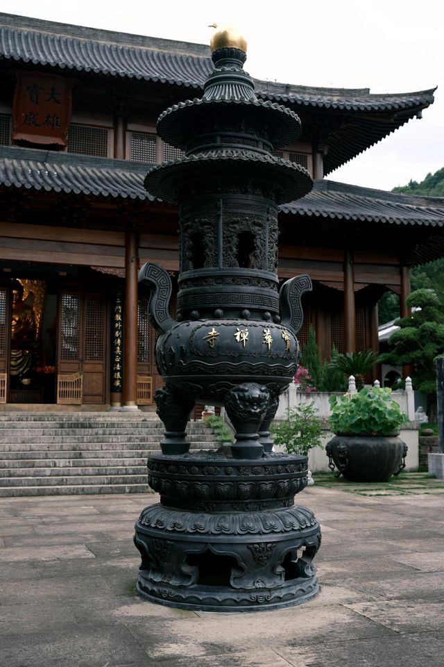 尋覓遠離塵囂嘅仙境