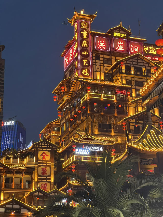 【重慶不只洪崖洞！藏在霧都的夜色、辣味與生活感，才是最動人的旅行底片】