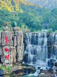 雨霧燈籠映仙山，呢度將詩詞入面嘅浪漫全部搬入現實