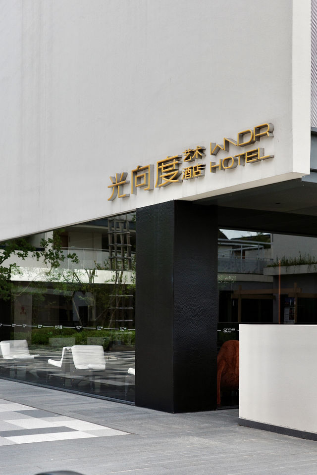 上海周邊Staytion|西塘良壤度過一個悠閒週末