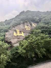 仙人弈棋地，四季皆宜的畫卷山——棋盤山景區