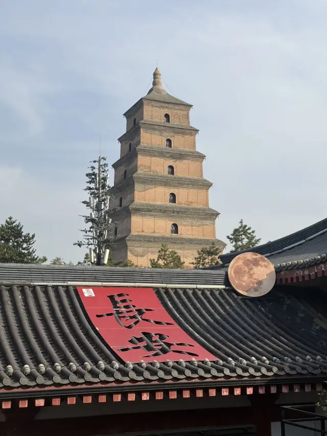 A hotel in Xi'an with an especially strong sense of happiness