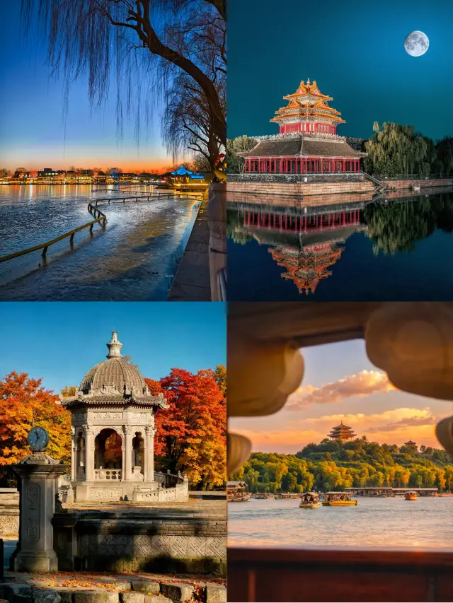 帝都4天深度遊攻略皇家園林+故宮+胡同全打卡!