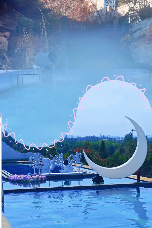 Yunlan Bay Hot Spring Guide｜A Soaking Experience in the Water Town of Jiangnan