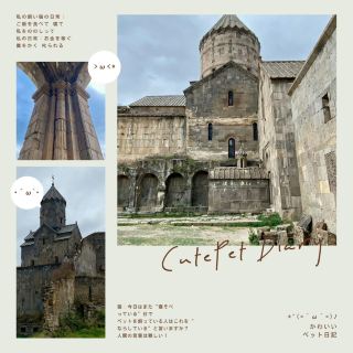 アルメニアのタテフ修道院 - 旅行ガイド