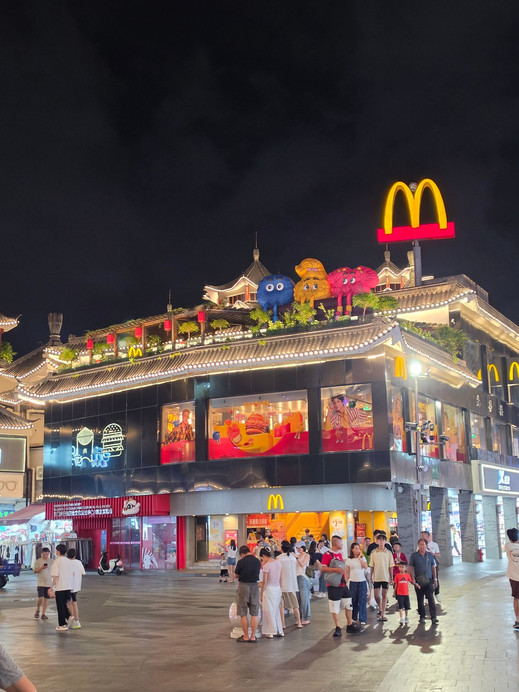 30年の時を超えるクラシックなマクドナルド。 | Trip.com 深セン