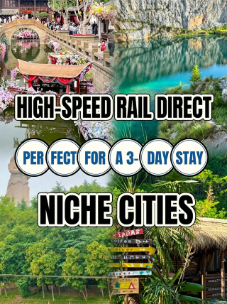 หยุดเบียดเสียดอยู่ในเมืองที่ทันสมัย! 5 เส้นทางรถไฟความเร็วสูงสู่เมืองที่ไม่ค่อยมีคนรู้จัก | คู่มือการเดินทาง 3 วันง่ายๆ – เพียงแค่ทำตามเคล็ดลับ!