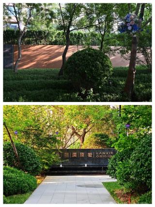 蘭陵市臨沂区蘭渓湿地公園での旅行写真｜江北で蘇州風江南に出会う：蘭陵市の東城新区にひっそりと佇む「蘇州の印象」として知られる蘭渓湿地公園。