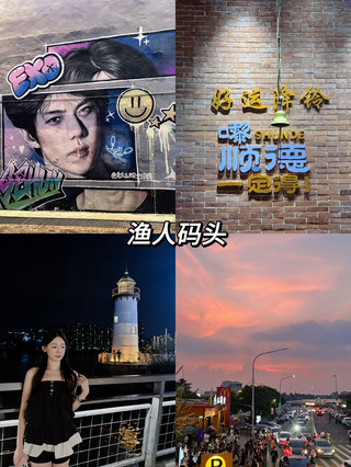 Weekend escape from the daily grind 💨 Shunde day trip by car