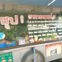 ร้านอิสลามรอฝ๊ะ  อร่อยทุกเมนู