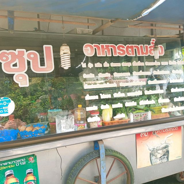 ร้านอิสลามรอฝ๊ะ  อร่อยทุกเมนู
