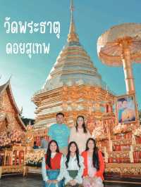🙏 ไหว้พระเสริมสิริมงคลกันที่วัดพระธาตุดอยสุเทพ 🌄🍀