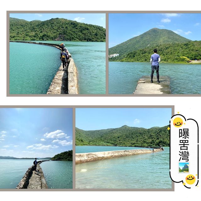曝罟灣-欣賞半月型堤圍,起子灣小碼頭打咭 曝罟灣-欣賞半月型堤圍,起子灣小碼頭打咭