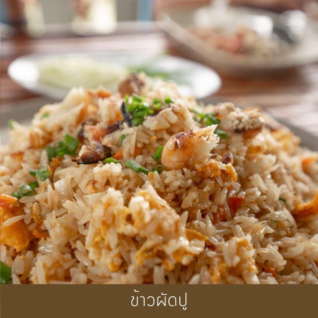 ครัวในเหมือง คุระบุรี อร่อยเด็ดเก็บไว้กินคนเดียว