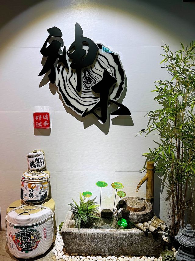 觀塘日式爐端燒