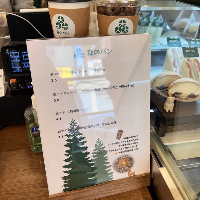 韓国/ソウル【弘大】韓国にある日本のパン屋さん🥐