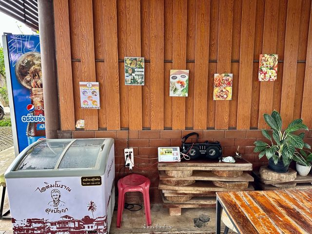 ส้มตำบ้านสวนไทยฯ