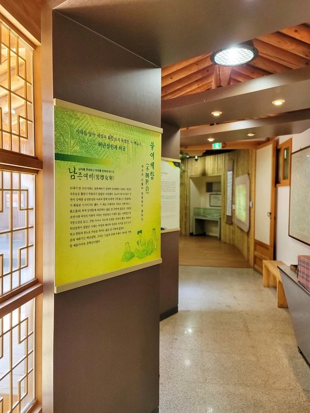 은근 볼거리가 많은 허균허난설헌 기념공원📖 | 트립닷컴 강릉시 은근 볼거리가 많은 허균허난설헌 기념공원📖 | 트립닷컴 강릉시 