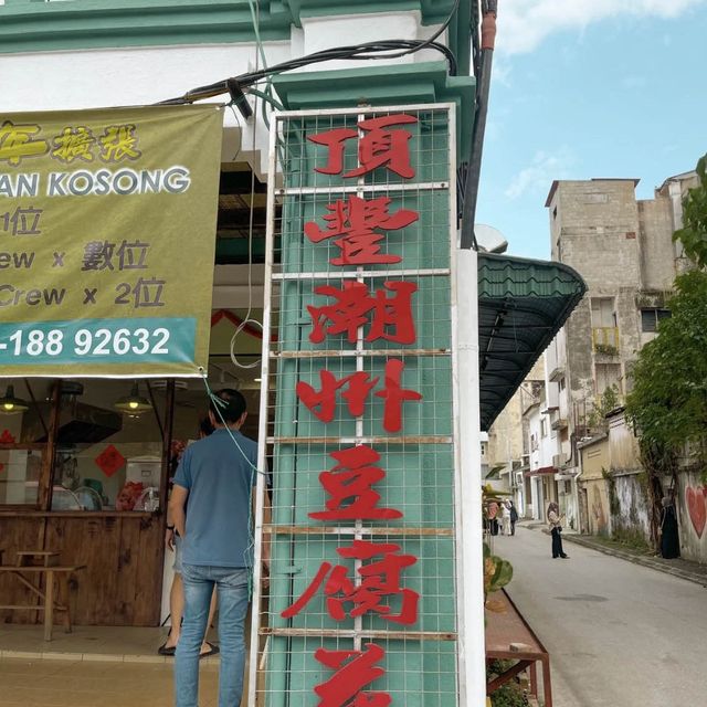 竟然有一条街叫二奶街 ⁉️⁉️⁉️