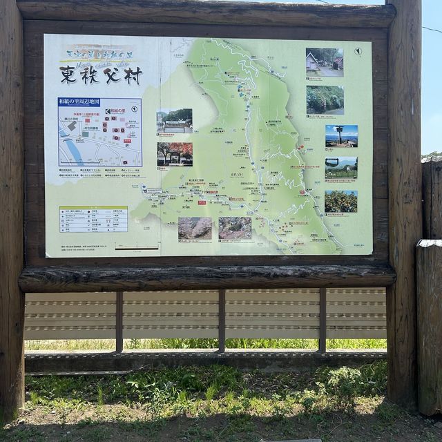 【秩父旅】　東秩父村　　和紙の里