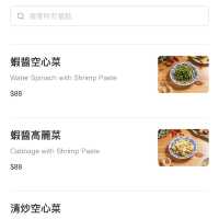 雲林斗六網紅泰式料理《飛泰園》 