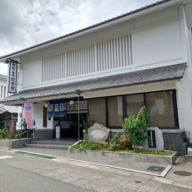 愛知旅行！「有松・鳴海絞会館」