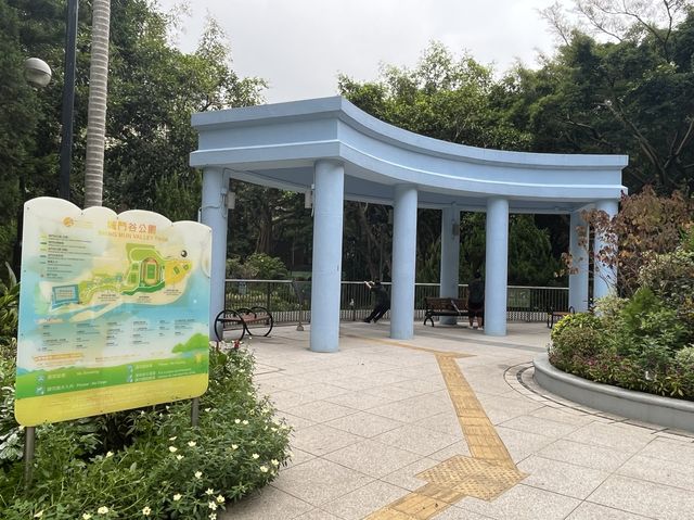 親子好去處 @ 城門谷公園