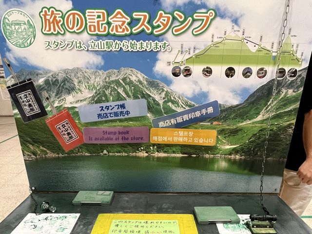 日本必到打卡景點 @ 立山黑部
