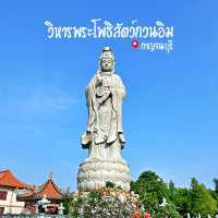 วิหารพระโพธิสัตว์กวนอิม" สะพานข้ามแม่น้ำแคว จ.กาญจนบุรี