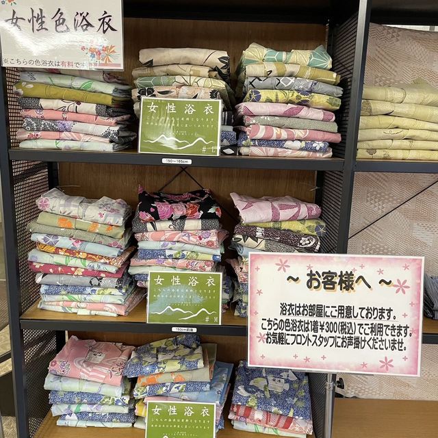 万座ホテルジュラク