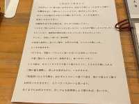 名古屋・栄。名古屋の美味しい定食ととろろの組み合わせ『肉料理・点心 泰山』